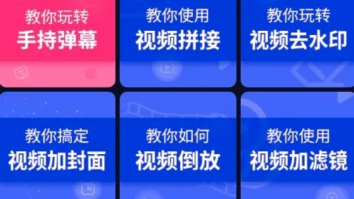 懒人视频制作(视频制作工具) 懒人视频制作(视频制作工具)