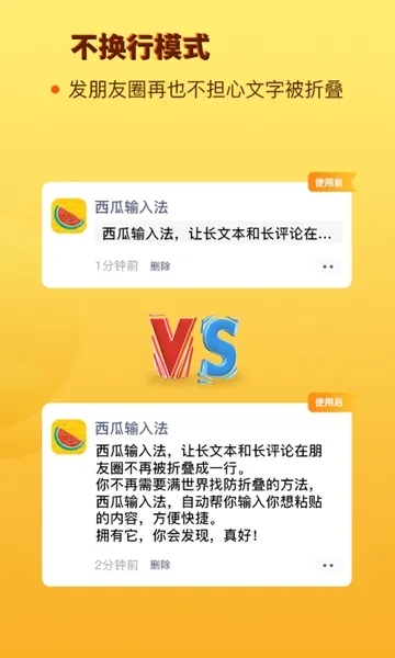 �������뷨(���뷨׬Ǯ����)v10.10.0 ��׿��