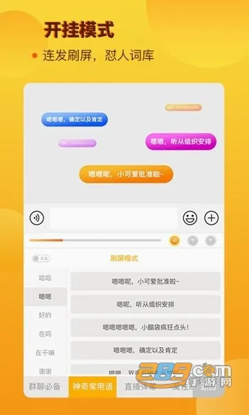�������뷨(���뷨׬Ǯ����)v10.10.0 ��׿��