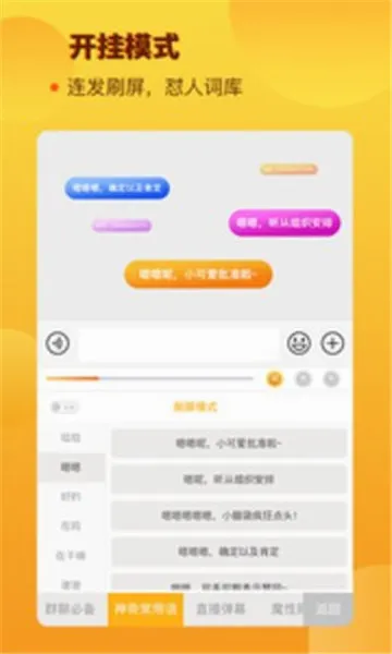 �������뷨(���뷨׬Ǯ����)v10.10.0 ��׿��
