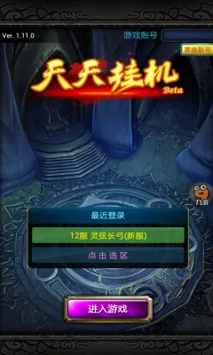 ����һ�2026���°汾v3.8.0 �ֻ���