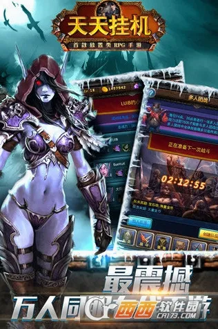 天天挂机2026最新版本 天天挂机2026最新版本