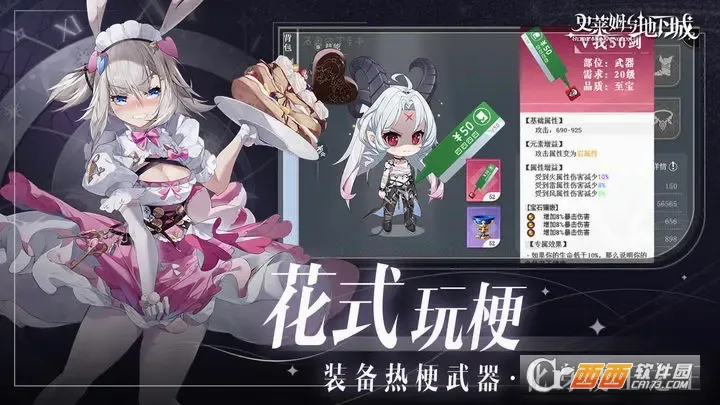 ʷ��ķ����³�(����������)v1.4.4 �ٷ�����
