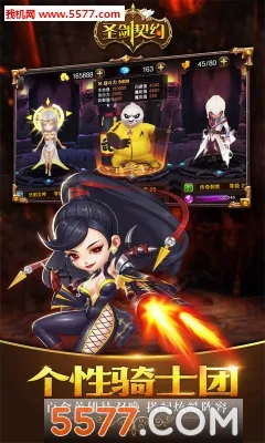 ʥ����Լ2026���°汾v1.1.366 ��Ѱ�