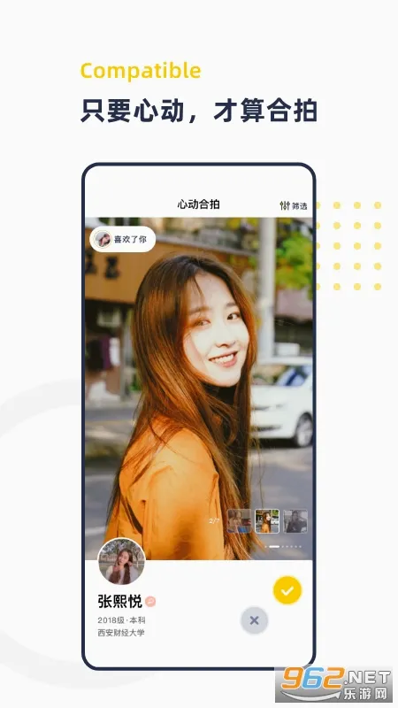 青芒校园(校园社交软件) 青芒校园(校园社交软件)