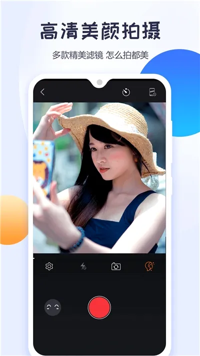 ��Ƶ������ʦ(��Ƶ��������)v2.3.7 �ֻ���