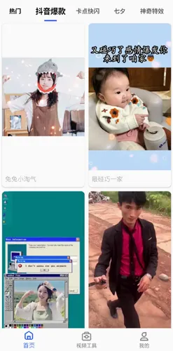 视频制作大师(视频制作软件) 视频制作大师(视频制作软件)