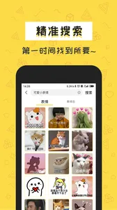 ��ľ����������ֻ���v1.6.2 ��׿��