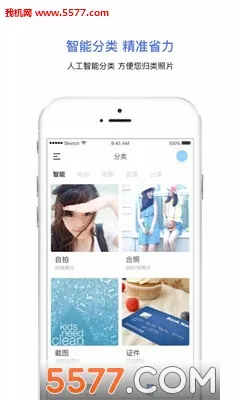 ��ᱦ�����ֻ���v2.1.9 ��Ѱ�