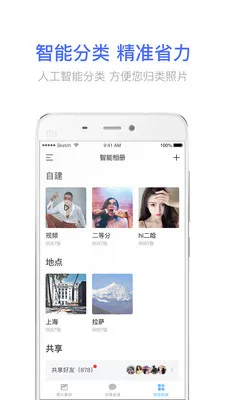 ��ᱦ�����ֻ���v2.1.9 ��Ѱ�