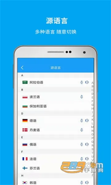 即时翻译官2026最新版本 即时翻译官2026最新版本