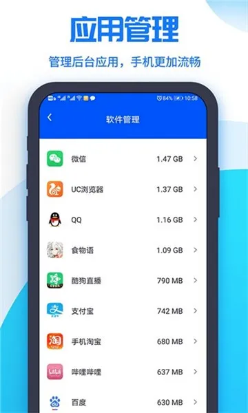 ��ǿ�����ܼ�(�ֻ���������)v2.0.7 �ٷ�����