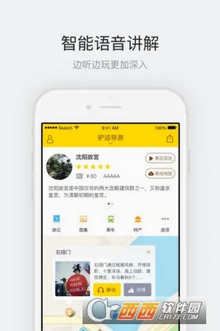�����ʹ������ֻ���v1.0.4 �ٷ�����