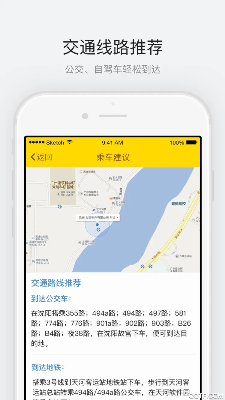 �����ʹ������ֻ���v1.0.4 �ٷ�����