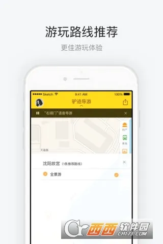 �����ʹ������ֻ���v1.0.4 �ٷ�����