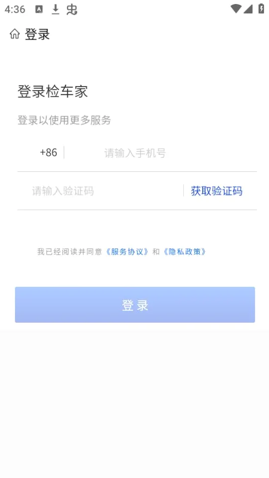 �쳵��(���ֳ����ƽ̨)v1.2.5 ��Ѱ�