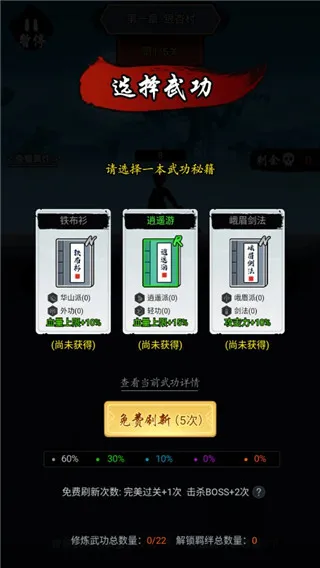 剑侠风云2026官方最新版本 剑侠风云2026官方最新版本