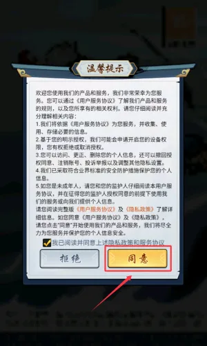 剑侠风云2026官方最新版本 剑侠风云2026官方最新版本
