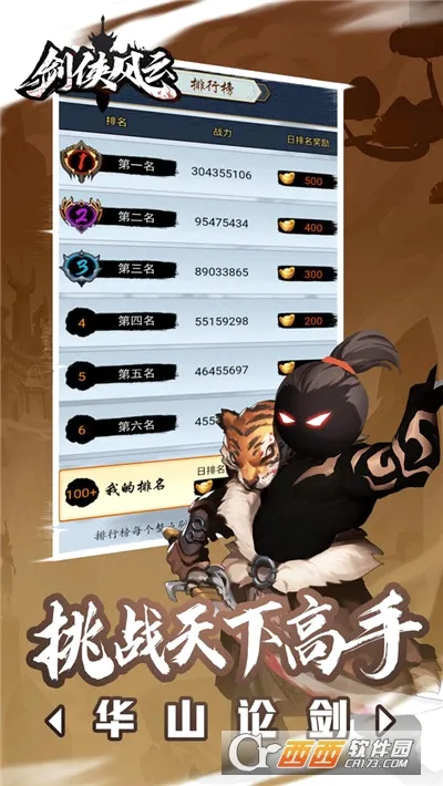 ��������2026�ٷ����°汾v1.0.34 ��Ѱ�