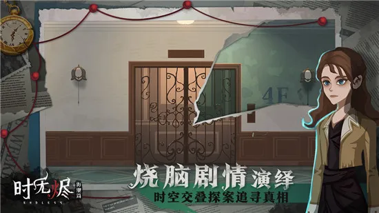 ʱ�޽�2026�ٷ����°汾v1.42.243.e7aac194 �ٷ�����