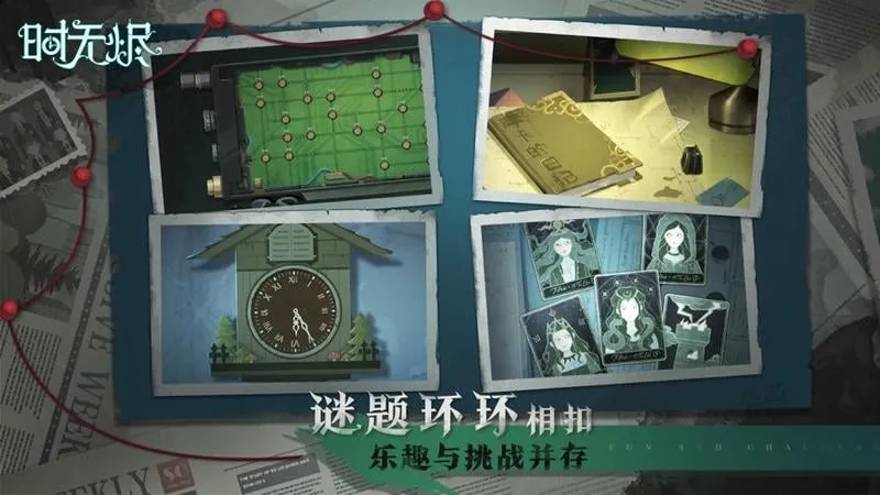 时无烬2026官方最新版本 时无烬2026官方最新版本