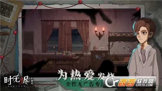 ʱ�޽�2026�ٷ����°汾v1.42.243.e7aac194 �ٷ�����