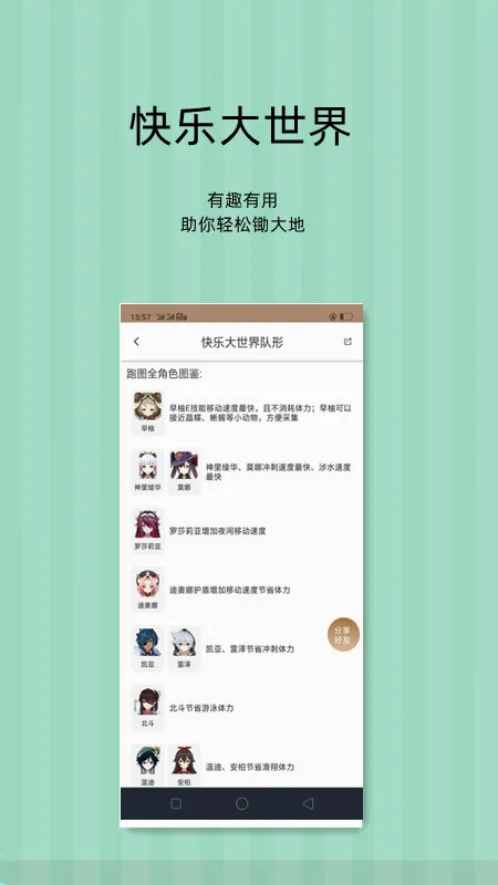 ���ɰٿ�(ԭ��������)v1.0.5 �ٷ�����