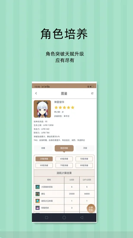 ���ɰٿ�(ԭ��������)v1.0.5 �ٷ�����