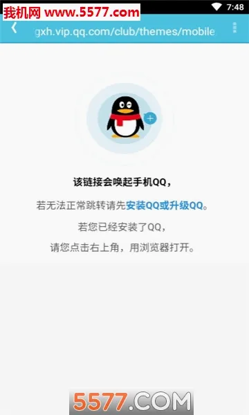 QQ����װ������(QQ���װ��)v1.1 ��Ѱ�