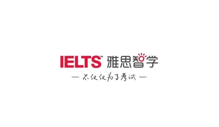 雅思智学(雅思学习软件) 雅思智学(雅思学习软件)