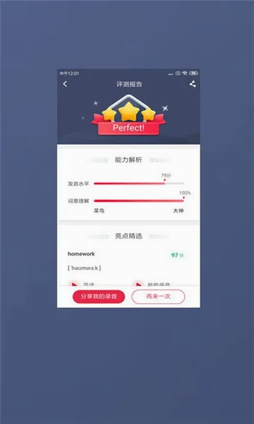 ��˼��ѧ(��˼ѧϰ����)v3.1.4 �ֻ���