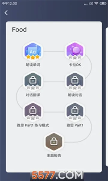 ��˼��ѧ(��˼ѧϰ����)v3.1.4 �ֻ���