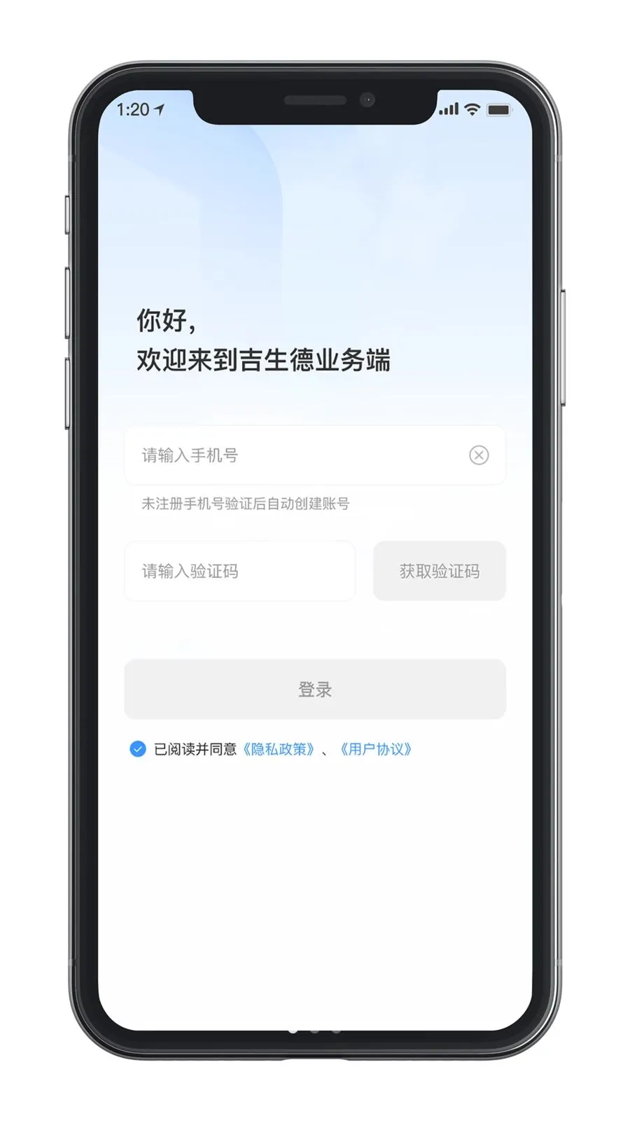 ������ҵ���2026���°汾v1.0.0 ��Ѱ�