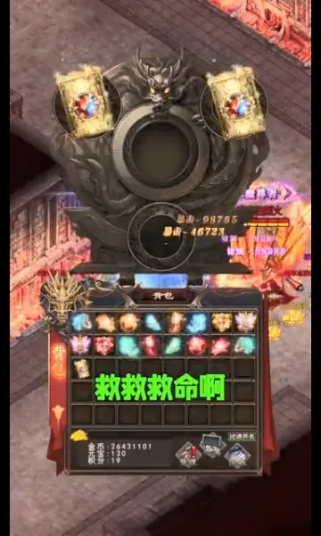 ����ս��(�����ɫ������Ϸ)v1.0.6 ��Ѱ�