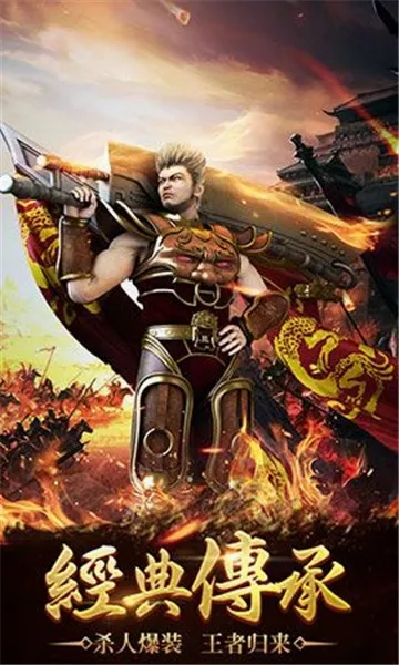 ����ս��(�����ɫ������Ϸ)v1.0.6 ��Ѱ�