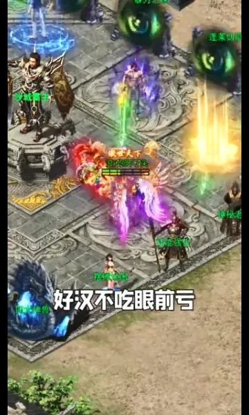 ����ս��(�����ɫ������Ϸ)v1.0.6 ��Ѱ�