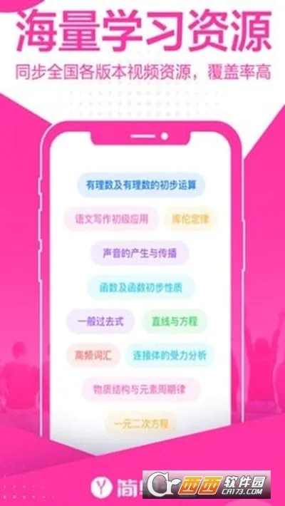 ��һ�ٰ�׿���ֻ���v1.8.5 ��׿��