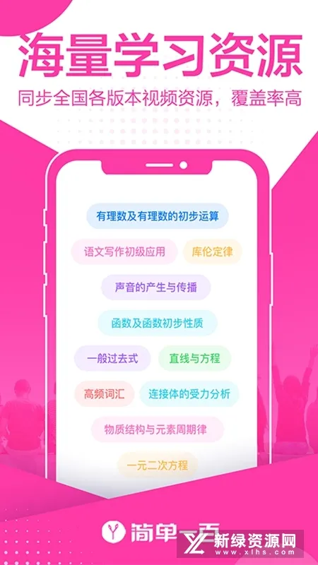 ��һ�ٰ�׿���ֻ���v1.8.5 ��׿��