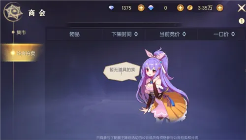 ����ʥԴ(ð��ս����Ϸ)