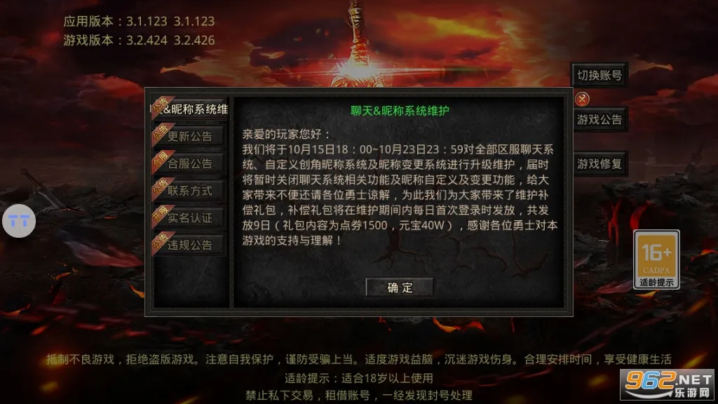��ң����2026���°汾v1.1.0 �ֻ���
