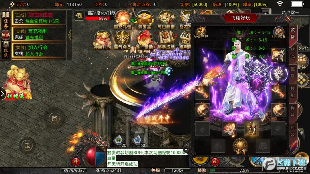 ��ң����2026���°汾v1.1.0 �ֻ���