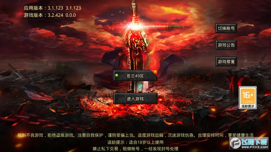 ��ң����2026���°汾v1.1.0 �ֻ���