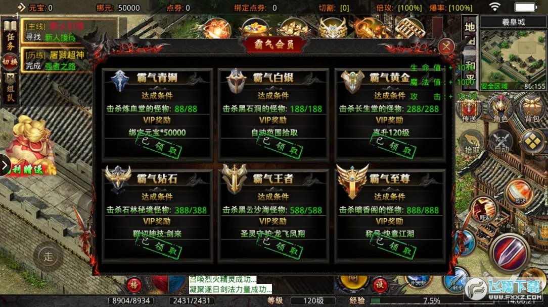 ��ң����2026���°汾v1.1.0 �ֻ���