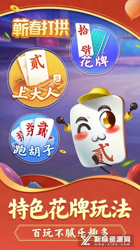ޭ����(������ɫ��Ϸ)v1.0.0 �ٷ�����
