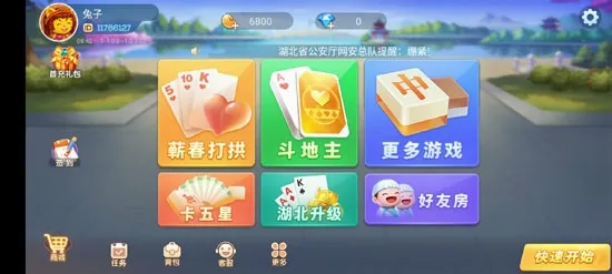 ޭ����(������ɫ��Ϸ)