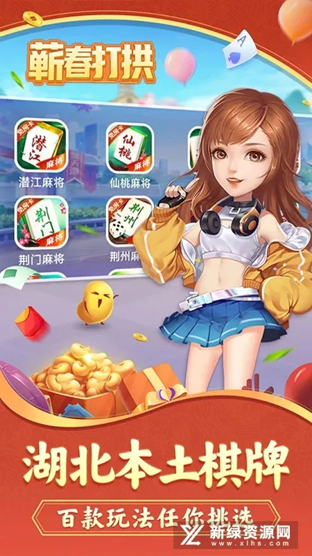 ޭ����(������ɫ��Ϸ)v1.0.0 �ٷ�����