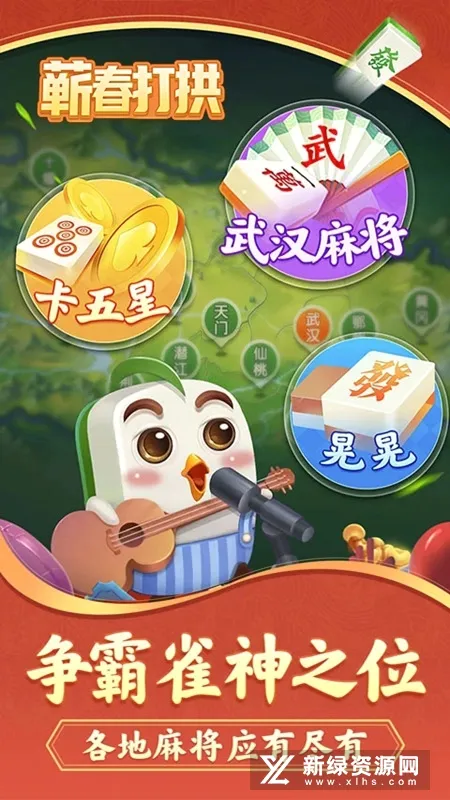 ޭ����(������ɫ��Ϸ)v1.0.0 �ٷ�����