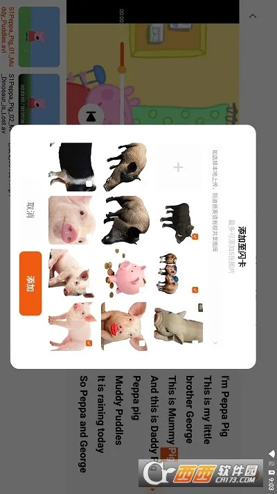 �ϰֹ�����(Ӣ��ѧϰ����)v1.3.1 ��׿��