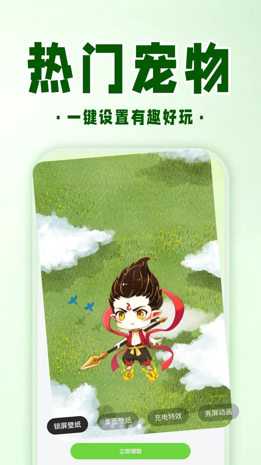 �ֻ����ӳ���(��Ϸ��������)v1.0.1 ��׿��