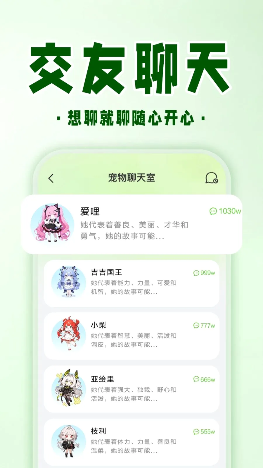 �ֻ����ӳ���(��Ϸ��������)v1.0.1 ��׿��